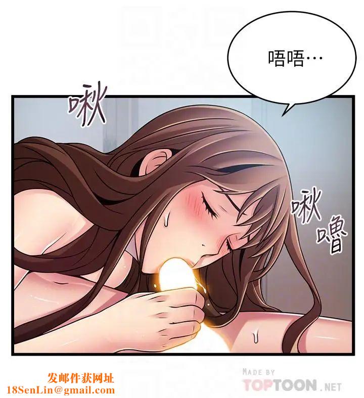 弱點第79話-騷貨組長的歸來