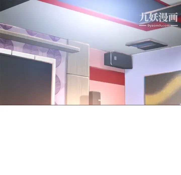 湿乐园第72话