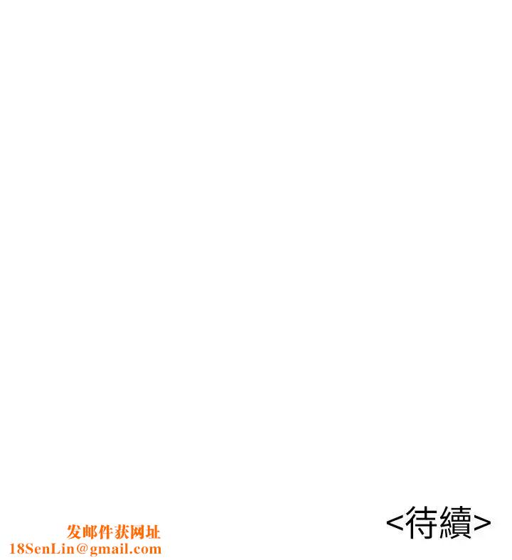 弱点第80话-金东振，满足我吧