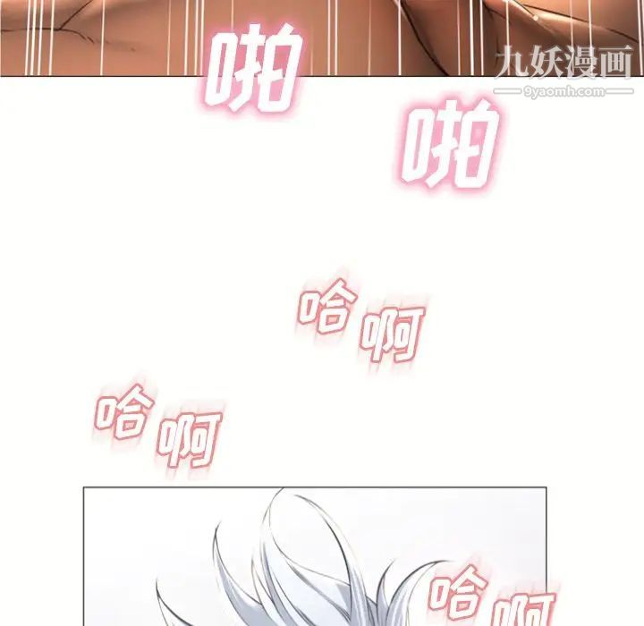 濕樂園第73話