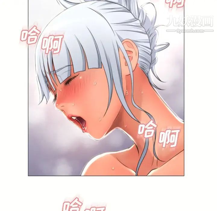濕樂園第73話