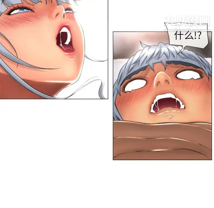 濕樂園第73話