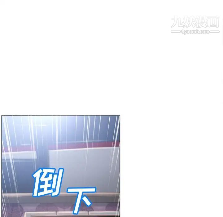 濕樂園第73話