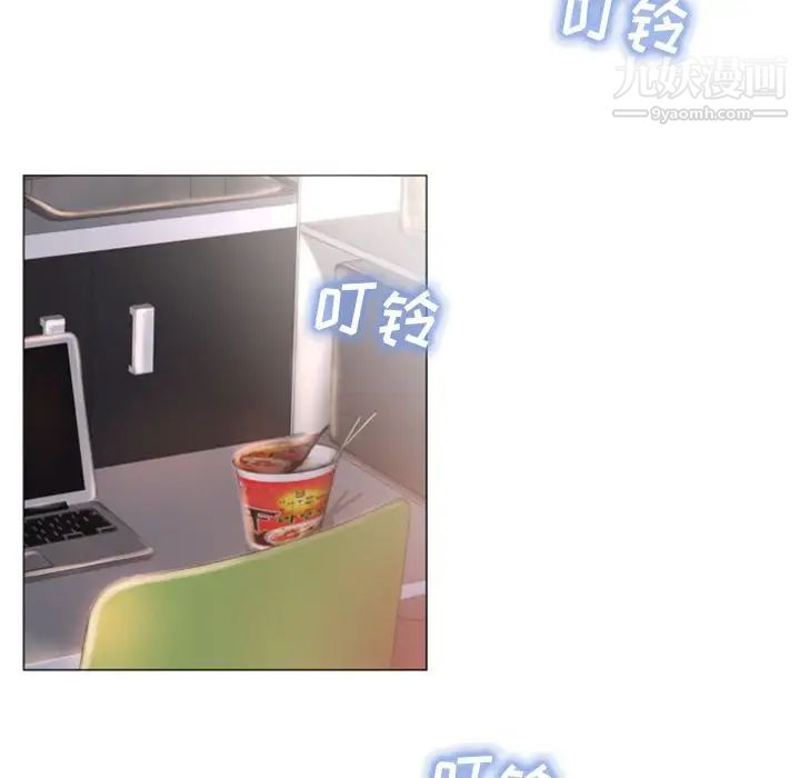 濕樂園第73話