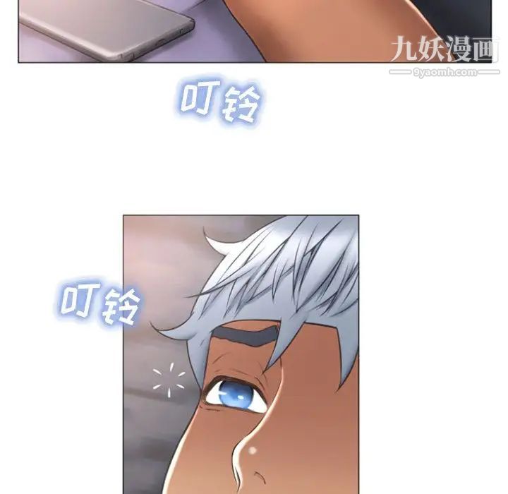 《湿乐园》第73话