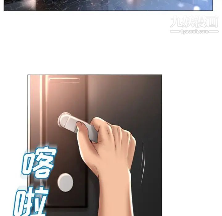 湿乐园第73话