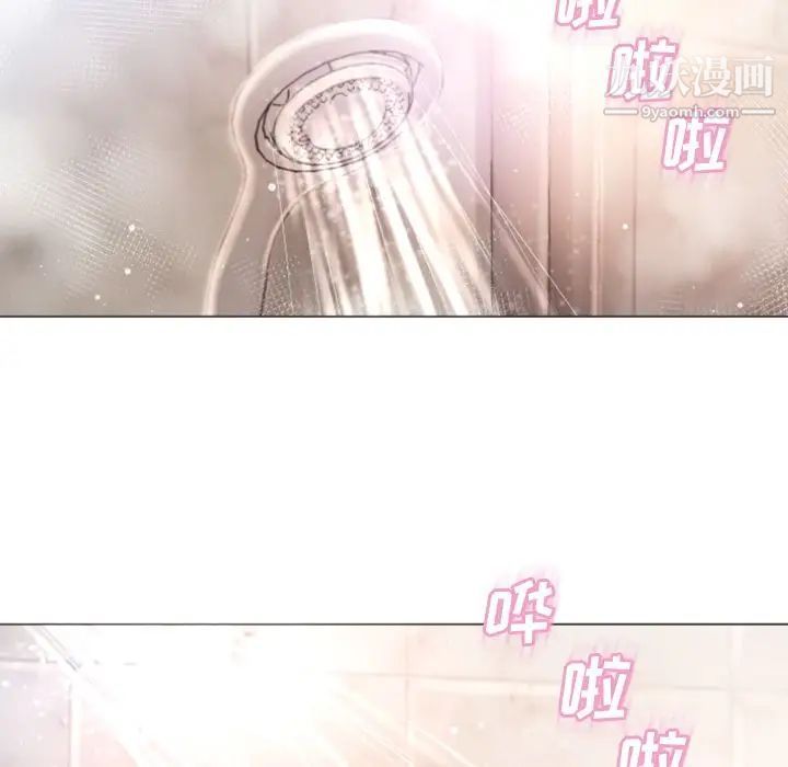 湿乐园第73话