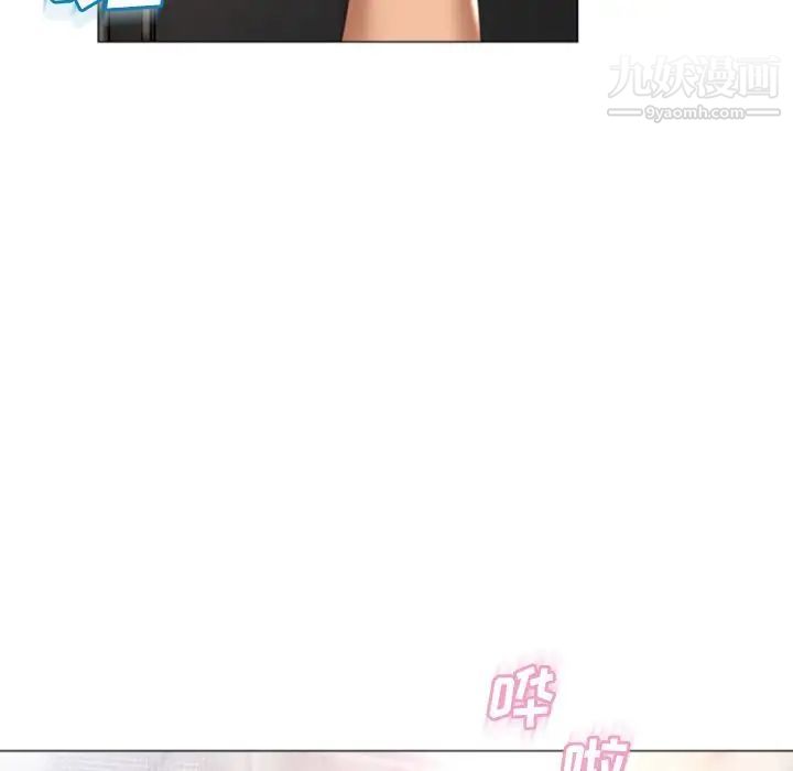 湿乐园第73话