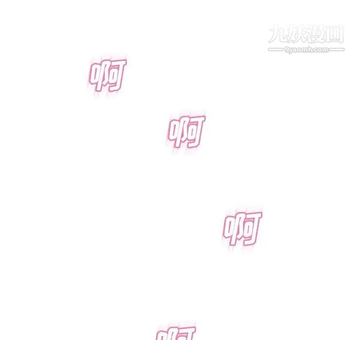濕樂園第73話