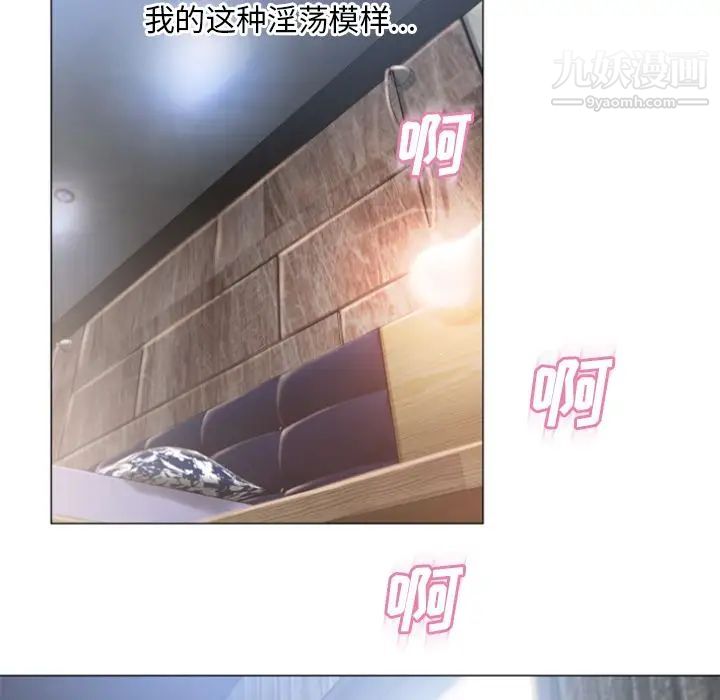 湿乐园第74话