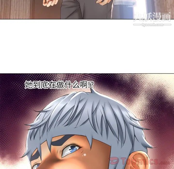 湿乐园第74话