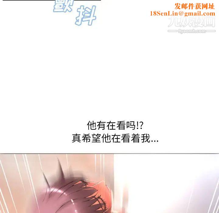 湿乐园第74话