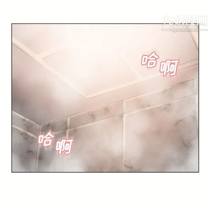 湿乐园第74话
