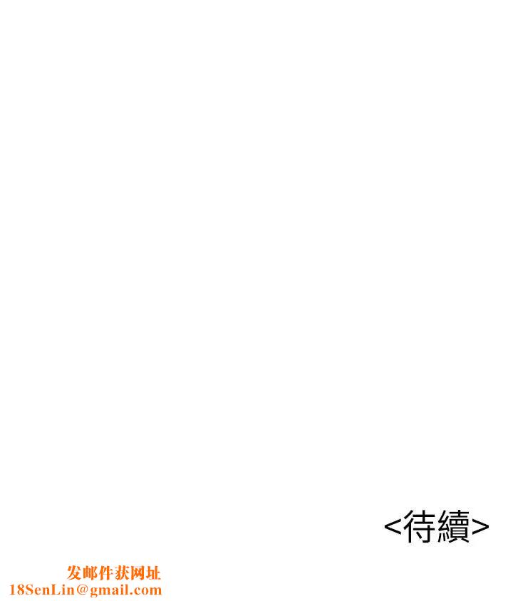 弱點第85話-暗中調查世琳