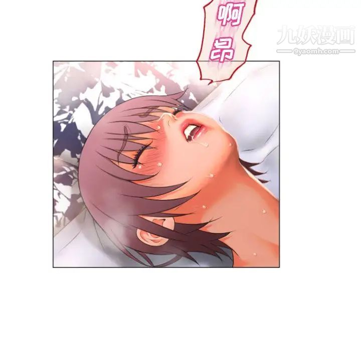濕樂園第74話