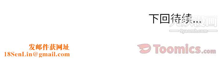 湿乐园第74话