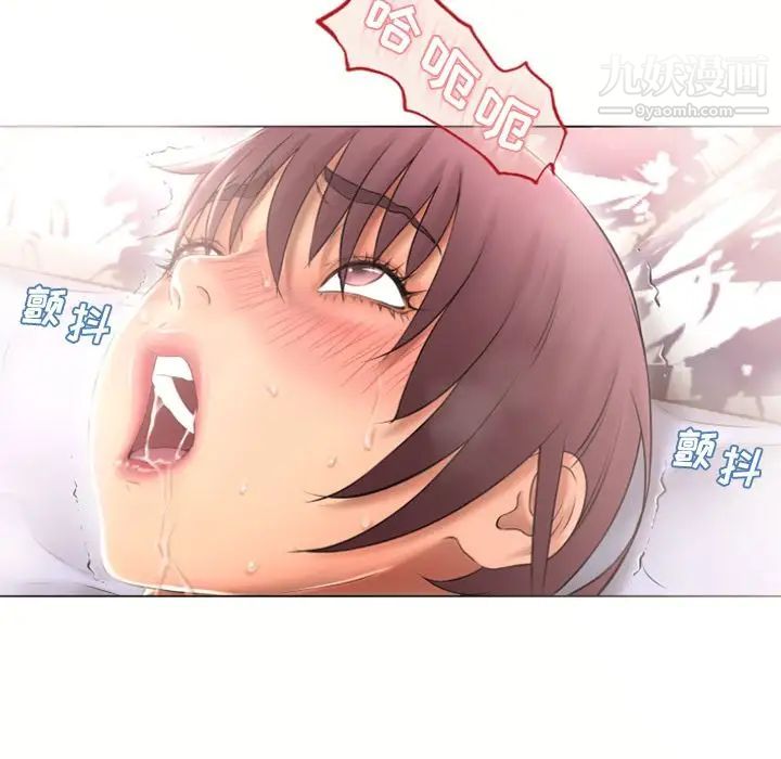 湿乐园第75话