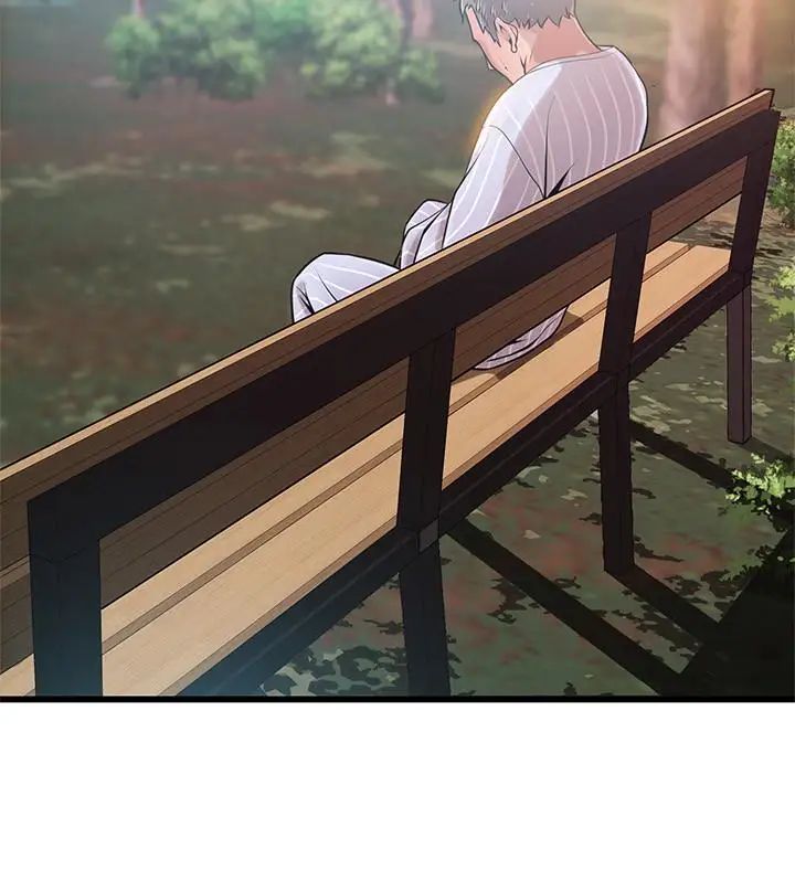 弱點第88話-找出讓我能享用世琳的方法