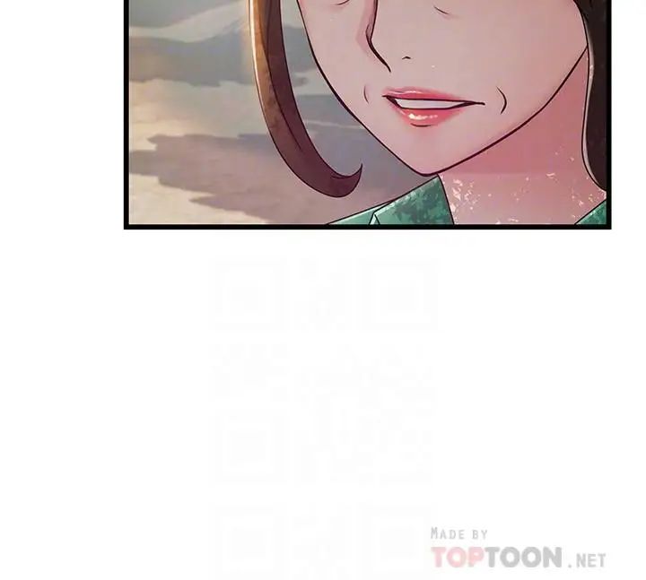 弱点第90话-竟然扯世琳后腿？！