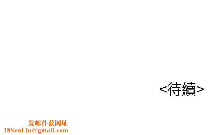 弱点第90话-竟然扯世琳后腿？！