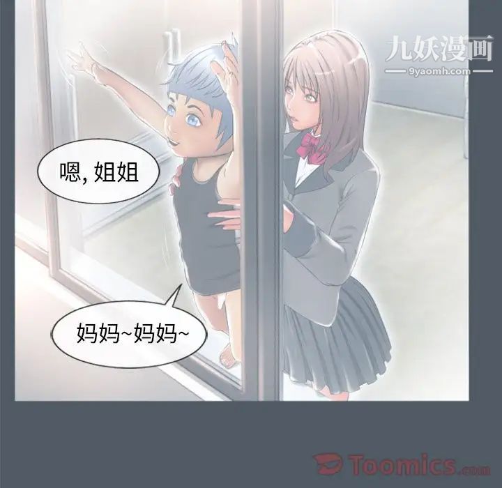 湿乐园第76话