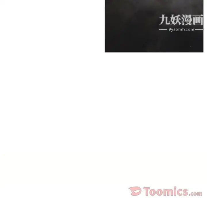 湿乐园第77话