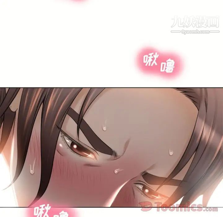 湿乐园第78话