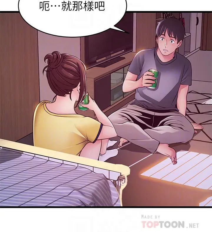 弱點第95話-讓人忘卻煩惱的胴體