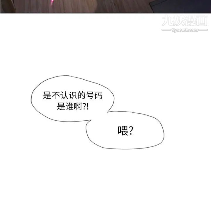 湿乐园第78话