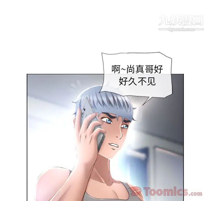 湿乐园第78话