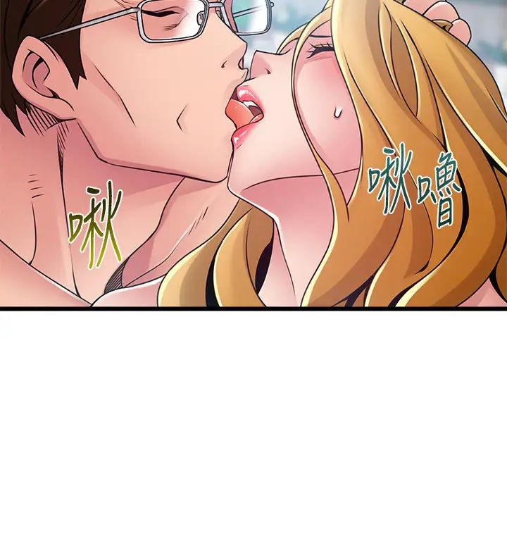 弱点第97话-徐薇茱对低贱的命运妥协