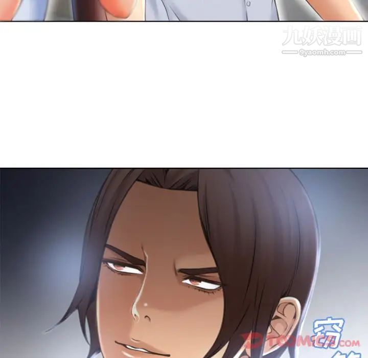 湿乐园第79话