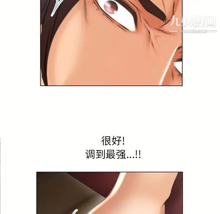湿乐园第80话