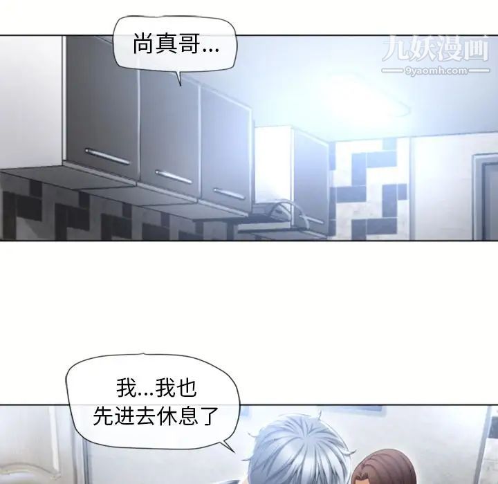 湿乐园第80话