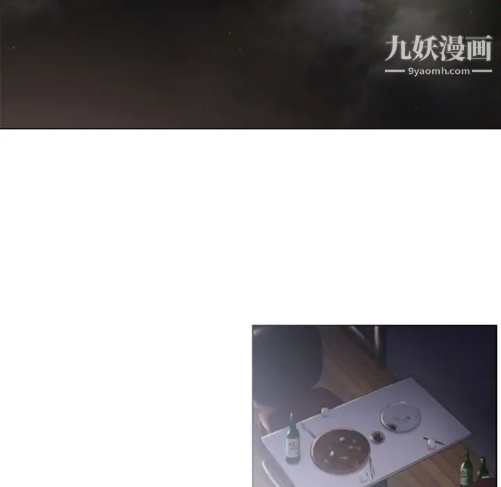 湿乐园第80话
