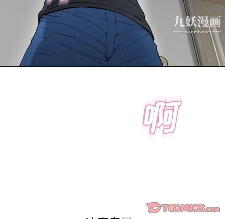 湿乐园第80话