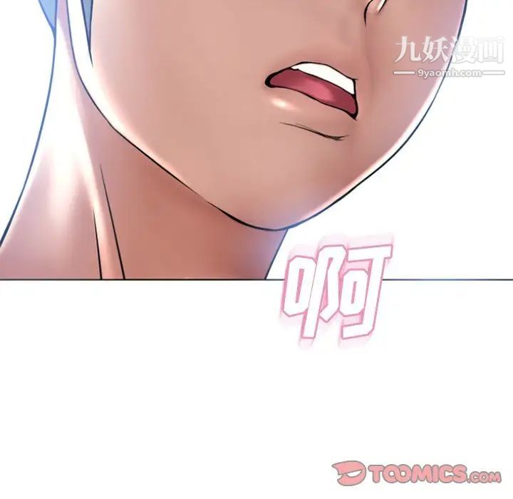 湿乐园第80话