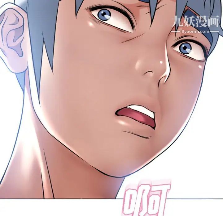 濕樂園第81話