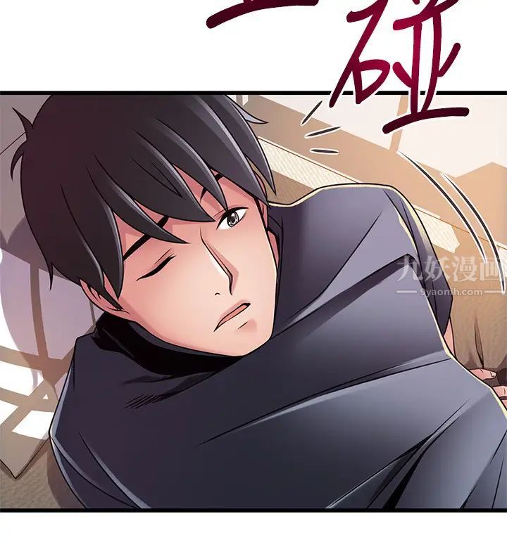 弱點第104話-暴走的詩恩