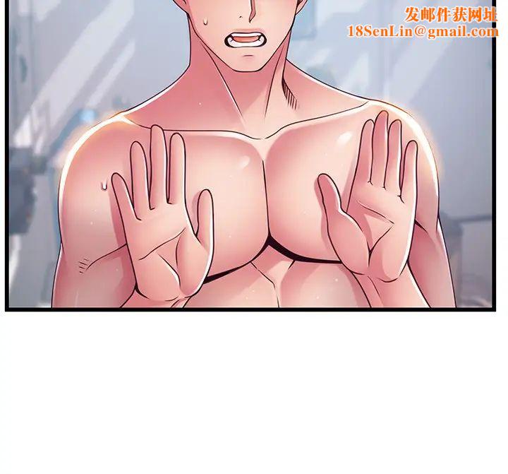弱點第105話-徐薇茱要被判出局了?