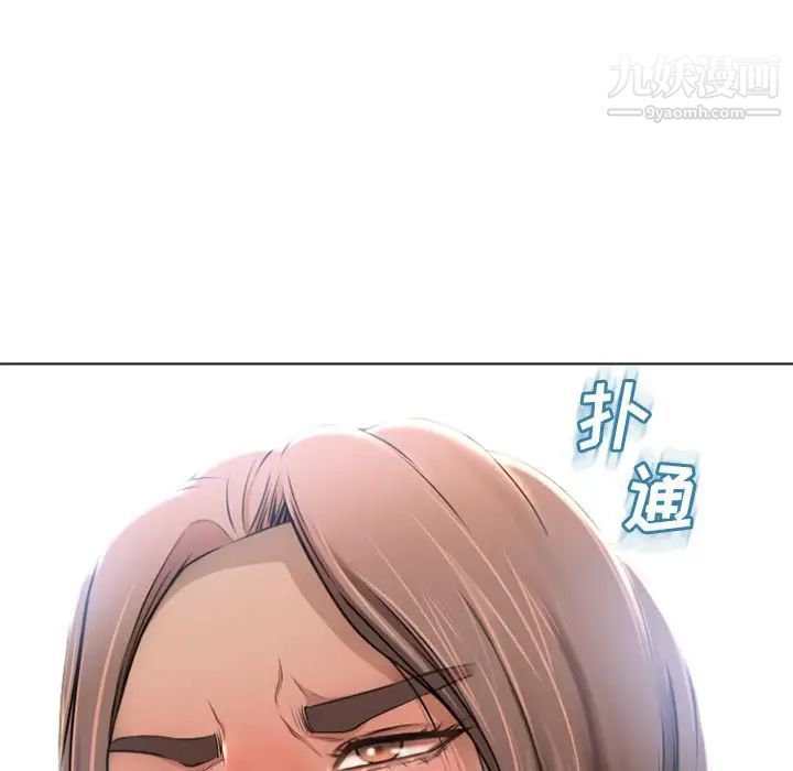 湿乐园第81话