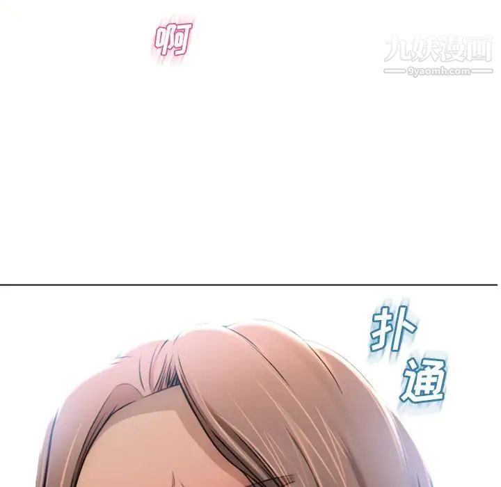 湿乐园第82话
