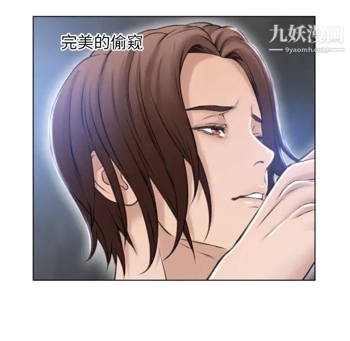 湿乐园第82话