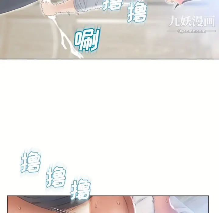 湿乐园第82话