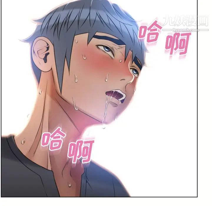湿乐园第82话