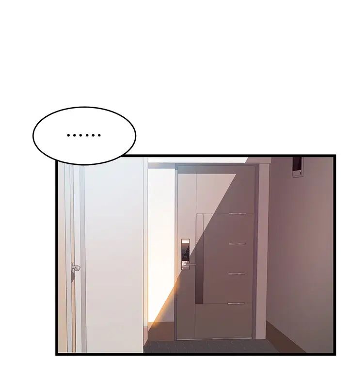 弱點第109話-商務公寓變成動物王國
