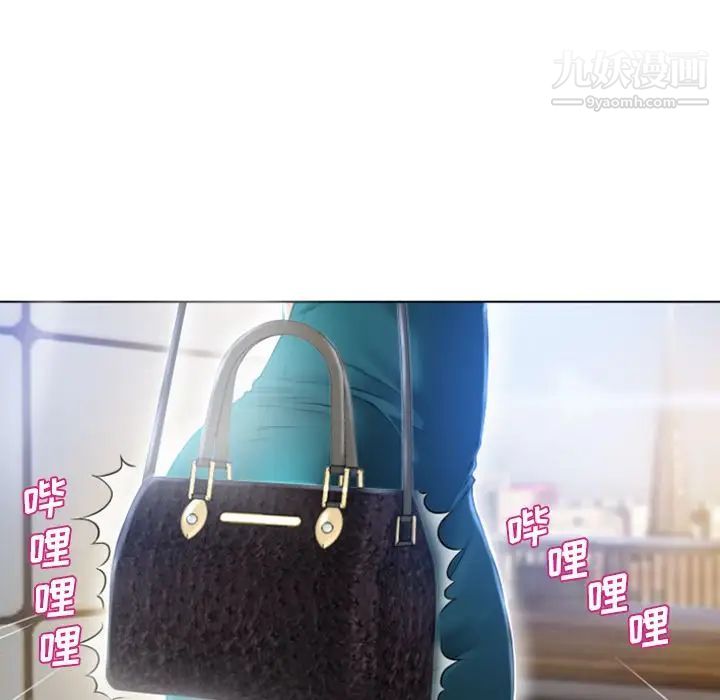 湿乐园第83话
