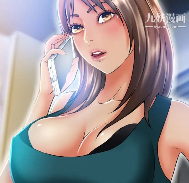 湿乐园第83话