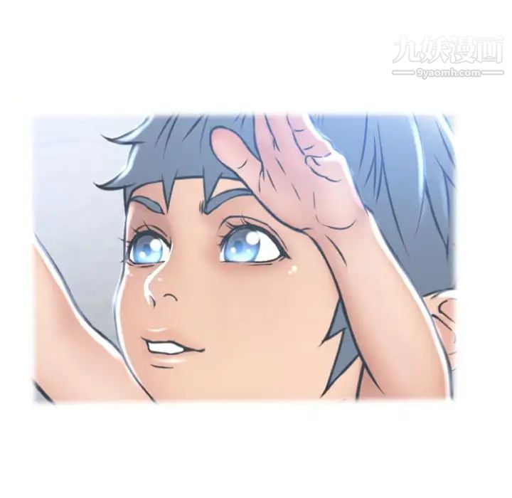 湿乐园第83话