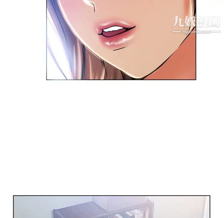 湿乐园第83话